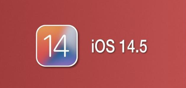 依安苹果手机维修分享iOS14.5正式版本周要到 