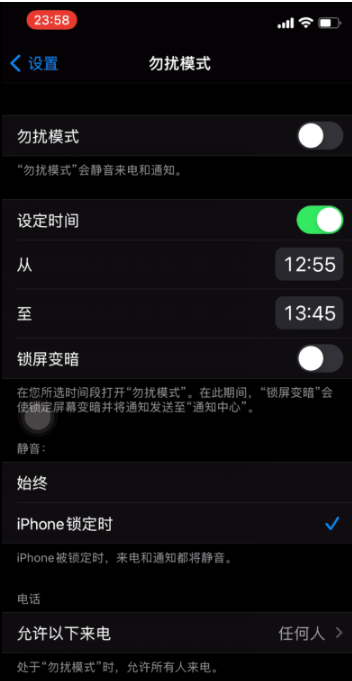 依安苹果手机维修分享如何使用iPhone能更好的保护个人隐私 