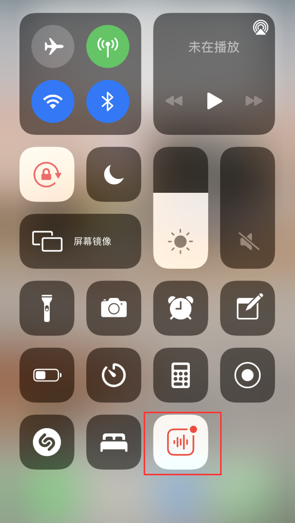 依安苹果手机维修分享iOS 14 隐藏功能 
