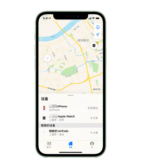 依安苹果手机维修分享iPhone “家人共享”功能 