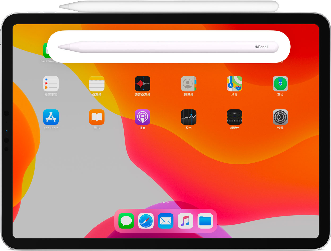 依安苹果手机维修分享iPad Pro 如何与 Apple Pencil 配对连接 