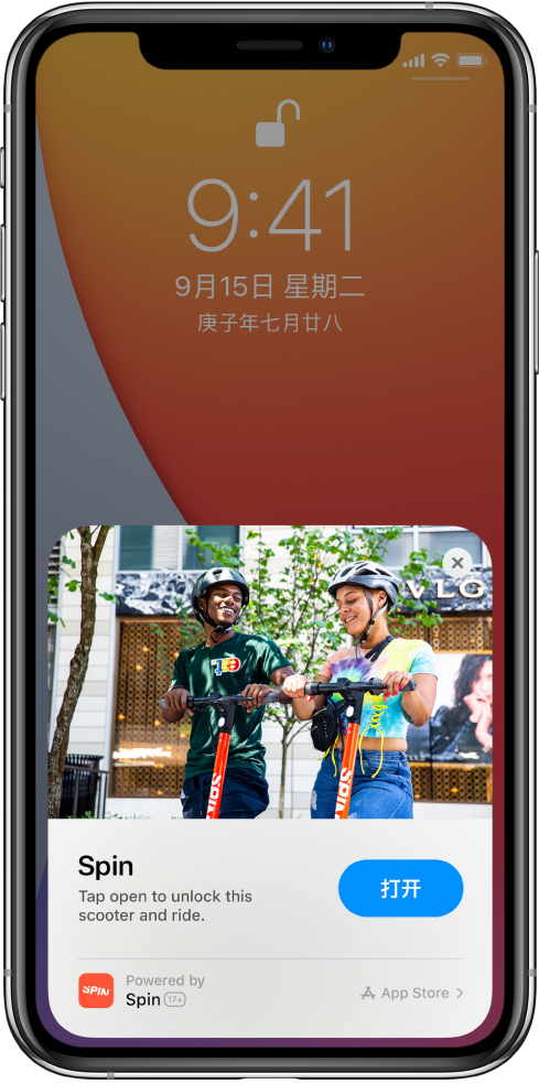 依安苹果手机维修分享升级 iOS 14 之后，如何在 iPhone 上使用“轻 App” 