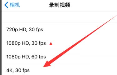 依安苹果手机维修分享iPhone12拍视频闪屏怎么办 
