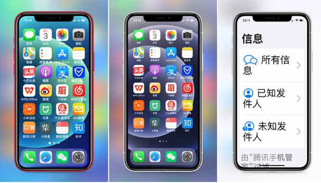 依安苹果手机维修分享iPhone12老人模式如何开启 