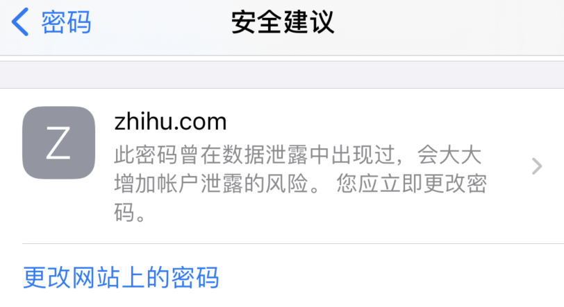 依安苹果手机维修分享iOS 14 小技巧 