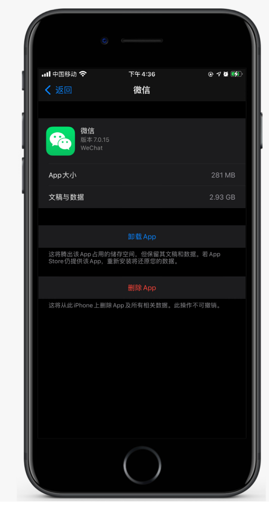 依安苹果手机维修分享如何清理 iPhone12中的「其他」 