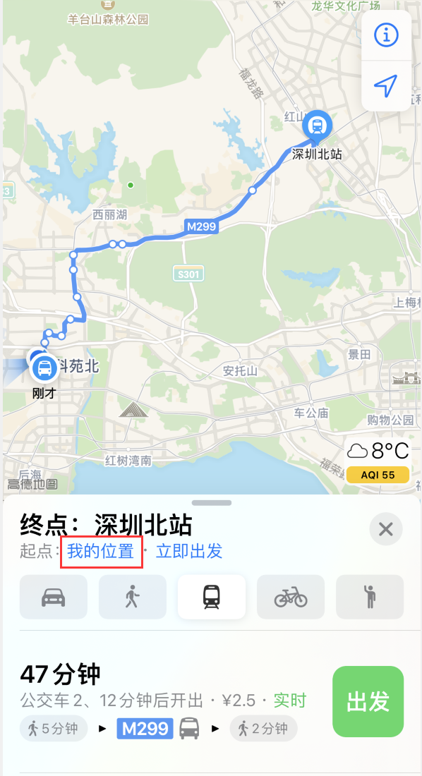 依安苹果手机维修分享如何在 iPhone “地图”应用中获取任意地点之间的路线 