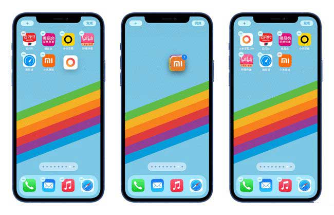 依安苹果手机维修分享iPhone 12如何批量移动 App 图标 