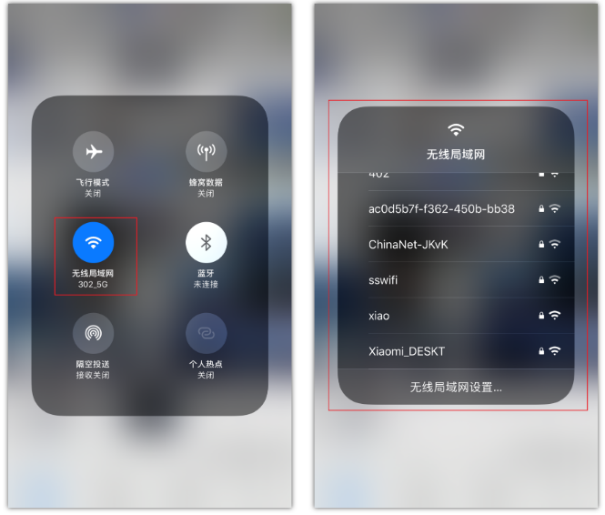 依安苹果手机维修分享苹果iPhone12如何自动切换WiFi 
