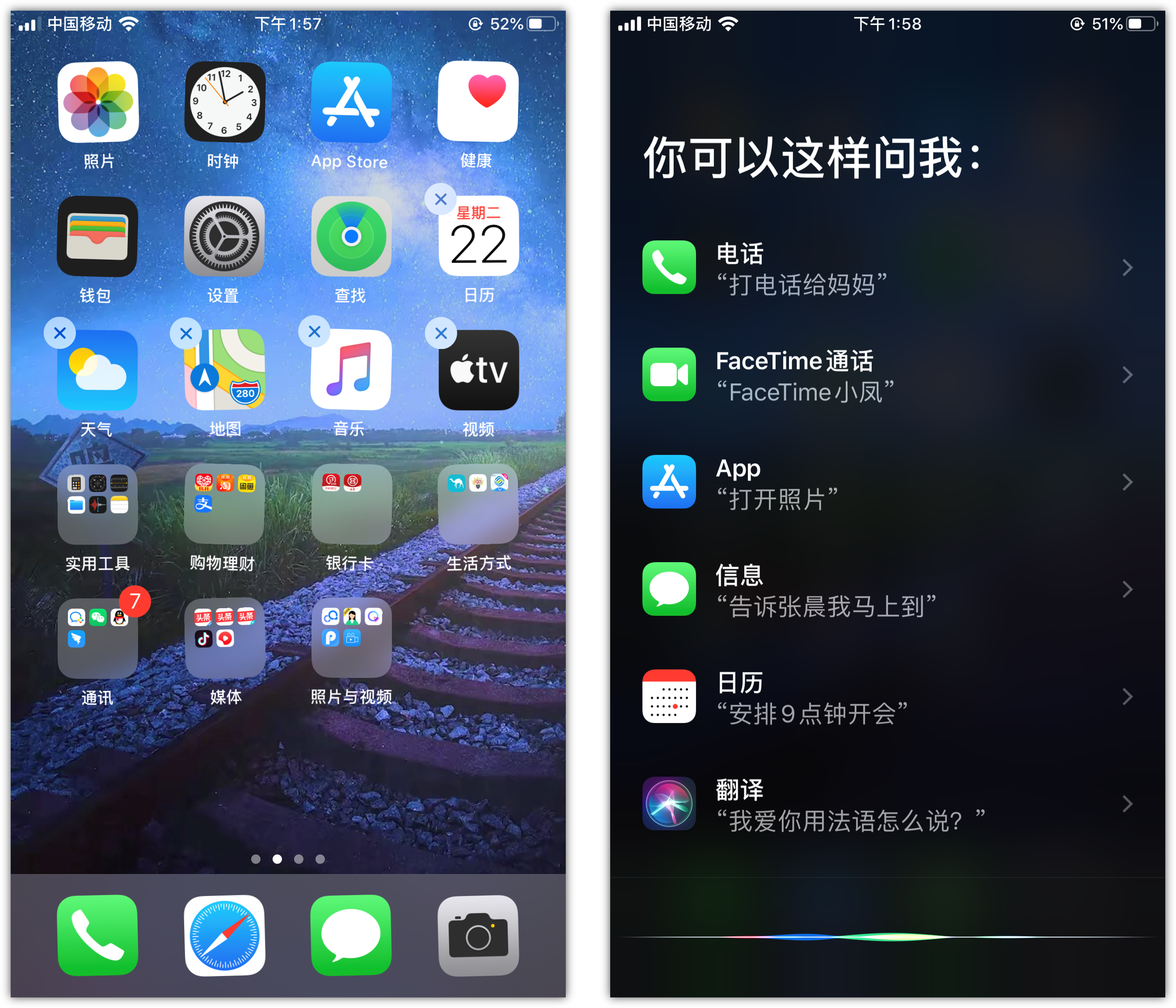 依安苹果手机维修分享苹果iPhone 如何隐藏APP 