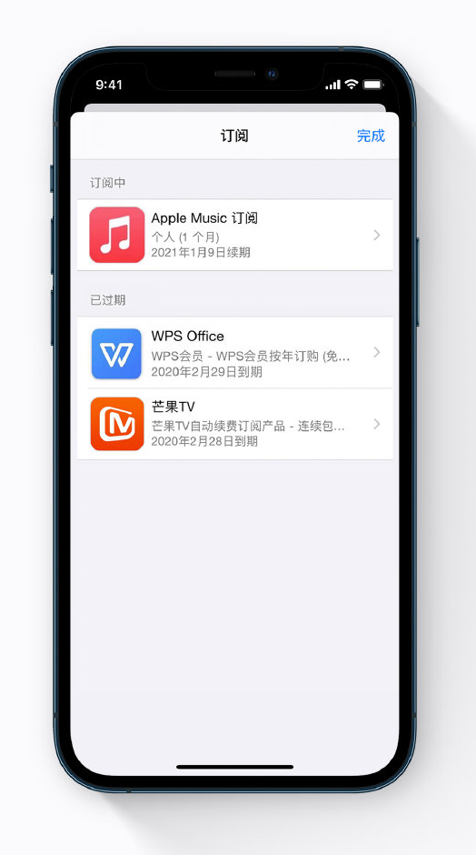 依安苹果手机维修分享小技巧 