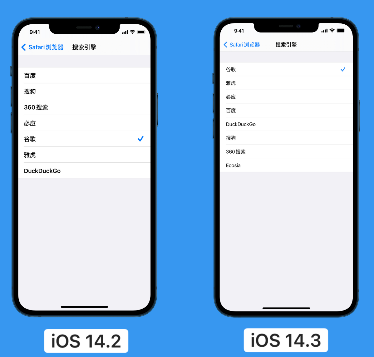 依安苹果手机维修分享iOS 14 小技巧 