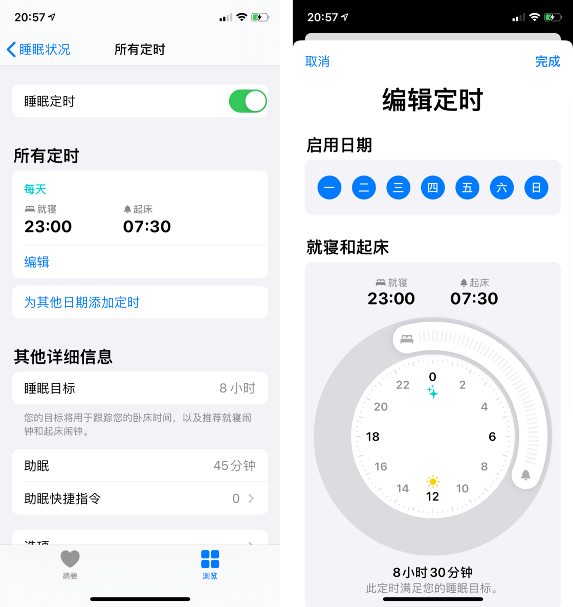 依安苹果手机维修分享watchOS 7 教程 