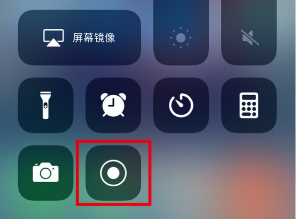 依安苹果手机维修分享iPhone12录屏方法教程 