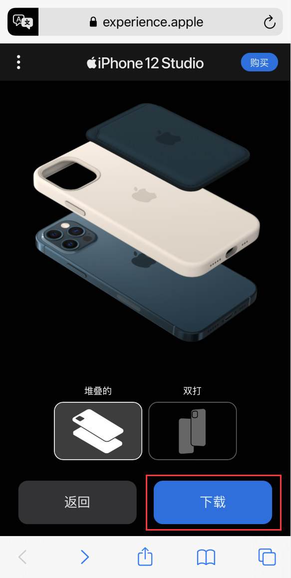 依安苹果手机维修分享选购 iPhone 12 必备 