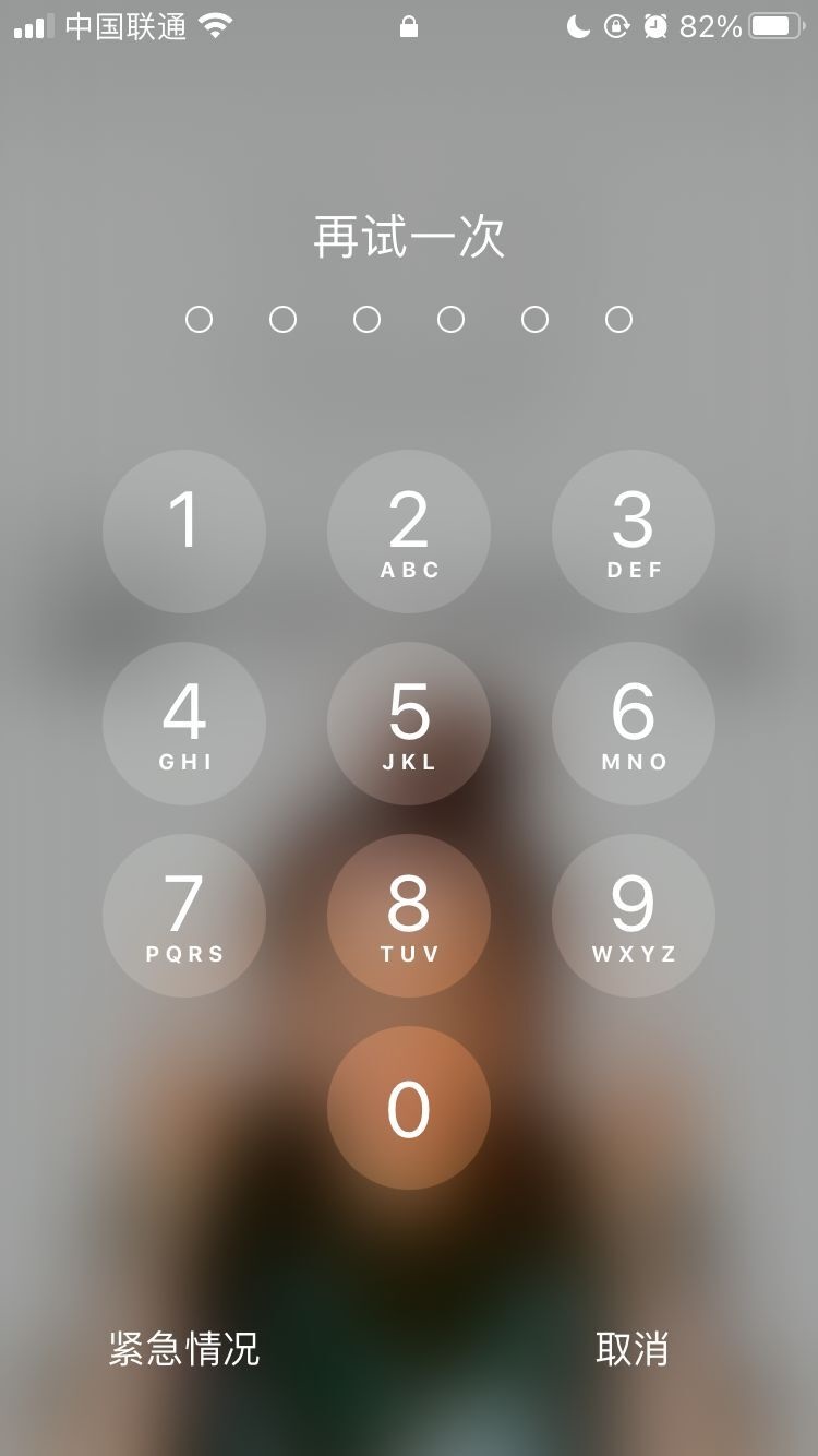 依安苹果手机维修分享iPhone手机丢失后时间怎么做最安全 