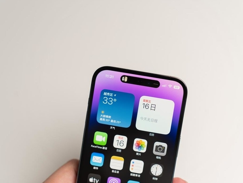 依安苹果维修点分享iPhone 14 Pro手机黑屏多类诱因 