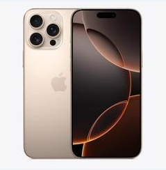 依安苹果维修点分享iPhone 16 Pro Max黑屏小众问题解析 